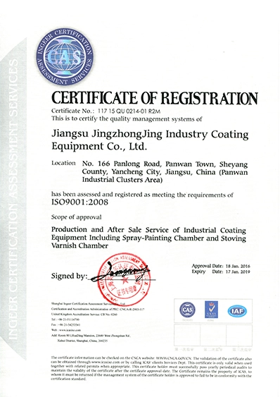 certificate of registration